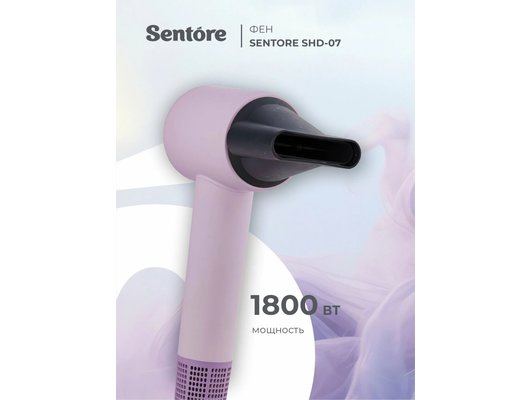 Фен SENTORE SHD-07